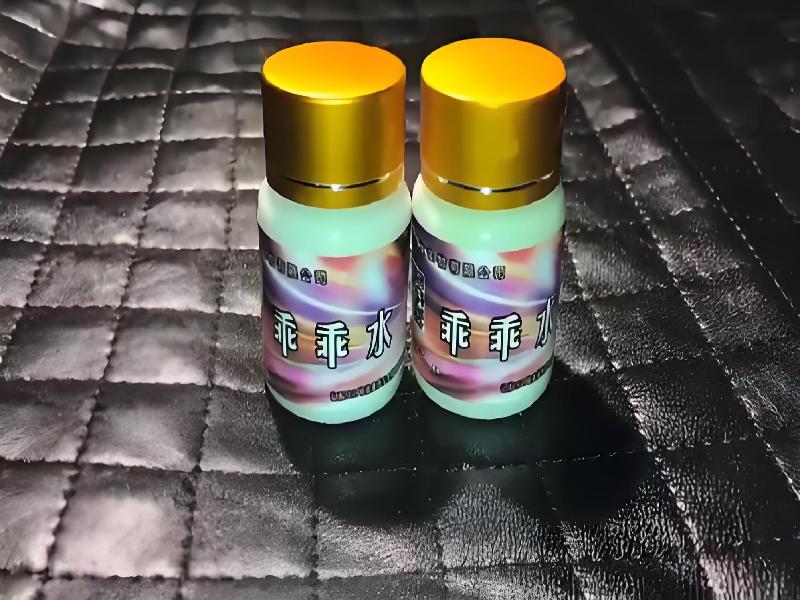 女士专用红蜘蛛9958-WG型号